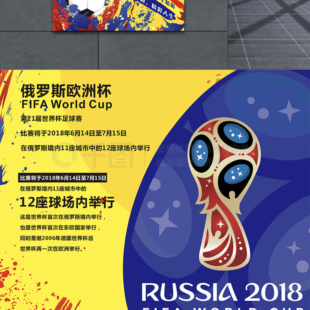 决定派出中